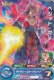 楽天市場 Vジャンプ21年 5月号の通販