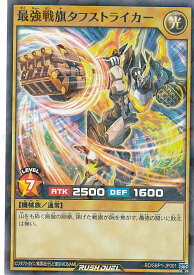 楽天市場 最強ジャンプ 9月号の通販