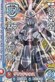 楽天市場 Vジャンプ21年 6月号の通販