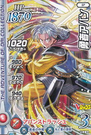 楽天市場 Vジャンプ 8月号の通販 楽天市場 Vジャンプ 8月号の通販