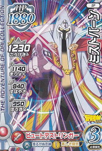 hSNGXg _C̑` XROSS BLADE ~Xgo[ (SP) ŋWv 2021N 10