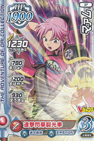 楽天市場 Vジャンプ 21年の通販