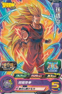 ドラゴンボール ヒーローズ ジャンプ ホビーの人気商品 通販 価格比較 価格 Com