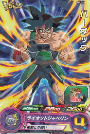 楽天市場 Vジャンプ 11月号 付録の通販
