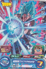 楽天市場 最強ジャンプ 21の通販