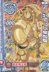 楽天市場 5月号 最強ジャンプの通販