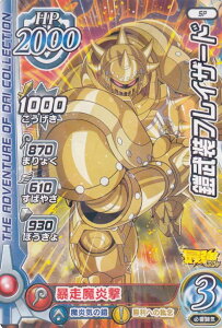 hSNGXg _C̑` XROSS BLADE ZtCU[h (SP) ŋWv 2021N5