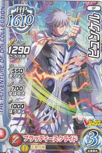 hSNGXg _C̑` XROSS BLADE qP (SP) VWv 2021N 2 t^