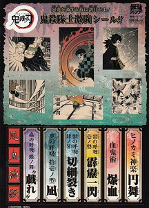 [uSł̐n SEmV[!!v XebJ[V[] ŋWv 2022N 1