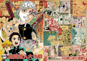 [uāFgf敗|X^[/F吳ёoZG!!vSł̐n ʎdl|X^[]ŋWv 2022N 1