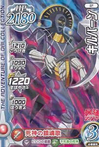 hSNGXg _C̑` XROSS BLADE Lo[ (SP) ŋWv 2022N 2