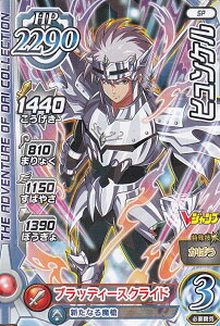 hSNGXg _C̑` XROSS BLADE qP (SP) VWv 2022N 6 t^