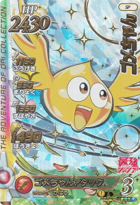 hSNGXg _C̑` XROSS BLADE S (SP) ŋWv 2022N 10 ґST[rX!! ̒ԃpbN
