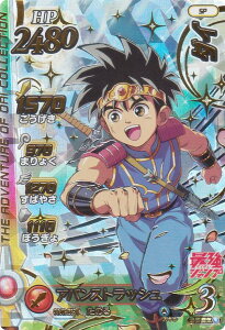 hSNGXg _C̑` XROSS BLADE _C (SP) ŋWv 2022N 10 ґST[rX!! ̒ԃpbN