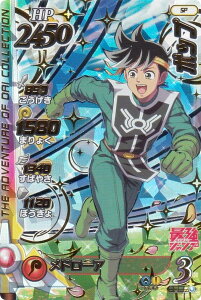 hSNGXg _C̑` XROSS BLADE |bv (SP) ŋWv 2022N 10 ґST[rX!! ̒ԃpbN