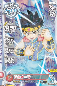 hSNGXg _C̑` XROSS BLADE _C (SP) VWv 2022N 11 t^