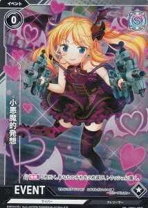 Vividz rrbd VP01-007 Iz (PR v) VWv 2022N 11 t^