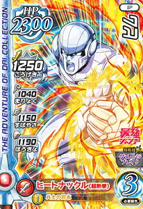 hSNGXg _C̑` XROSS BLADE q (SP) ŋWv 2022N 4