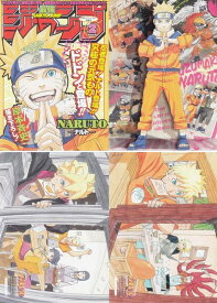 【ポストカードのみの販売です】[NARUTO・BORUTO「うずまき家3世代＆表紙 描き下ろしポストカード」 4枚組8種のみ] 最強ジャンプ 2023年 2月号 付録