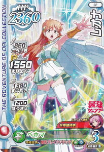 hSNGXg _C̑` XROSS BLADE Ii (SP) ŋWv 2023N 4 t^