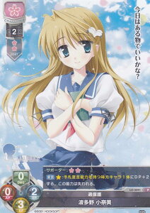 Lycee Overture/���Z LO-3091 �g���� ���ޔ� (P �v����) �J�[�h�Q�[�}�[vol.57