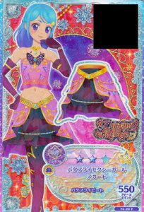 yFC-20 P o^tCZNV[K[XJ[g (o^tCr[g) zACJctYIf[^J[h_XO~ 2