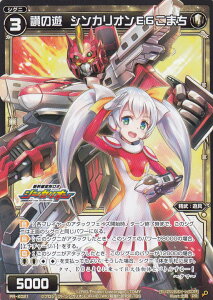 EBNX PR-K021 ]̗V VJIE6܂ J[hQ[}[vol.41 ʕt^