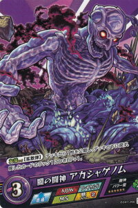 Xg J[hQ[ 0061-PR ł̓_ AJVQm ŋWv1/5 2019N1