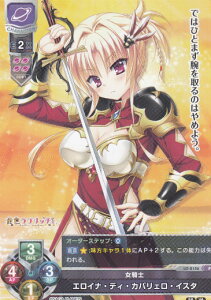 Lycee Overture/���Z LO-2156 ���R�m �G���C�i�E�f�B�E�J�o���F���E�C�X�^ (PR �v����) �J�[�h�Q�[�}�[vol.49