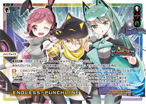 �E�B�N���X PR-Di005 ENDLESS-PUNCHILINE (PR �v����) �J�[�h�Q�[�}�[vol.56