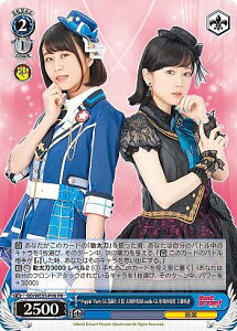 ���@�C�X�V�����@���c BD/WE35-P09 Poppin'Party Gt.�ԉ������� ��ˎщp&Roselia Gt.�X��і�� �H������ (PR �v����) �J�[�h�Q�[�}�[vol.59