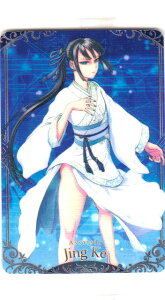 y09.ATV te (N m[}) z Fate/Grand Order EGn[X7