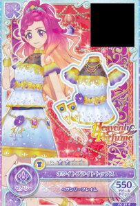 yFC-37 P zCguCggbvXz ACJctYI f[^J[h_XO~ New Stage