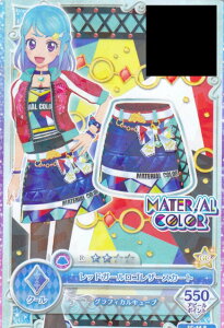 yFC-44 P bhK[SU[XJ[gz ACJctYI f[^J[h_XO~ New Stage