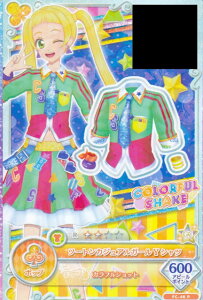 yFC-46 P c[gJWAK[YVcz ACJctYI f[^J[h_XO~ New Stage