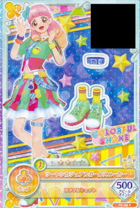 yFC-48 P c[gJWAK[Xj[J[z ACJctYI f[^J[h_XO~ New Stage