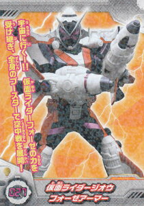 yNo.27 ʃC_[WIE tH[[A[}[zʃC_[WIE RNVJ[hK2