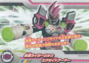 yNo.28 ʃC_[WIE GO[ChA[}[zʃC_[WIE RNVJ[hK2