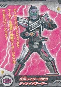 yNo.30 ʃC_[WIE fBPChA[}[zʃC_[WIE RNVJ[hK2