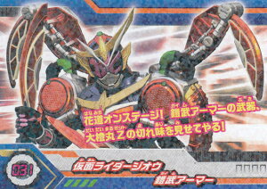 yNo.31 ʃC_[WIE ZA[}[zʃC_[WIE RNVJ[hK2