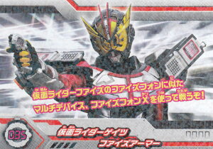 yNo.35 ʃC_[QCc t@CYA[}[zʃC_[WIE RNVJ[hK2