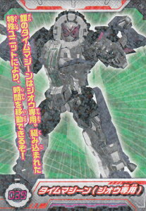 yNo.39 ^C}V[ (WIEp)zʃC_[WIE RNVJ[hK2