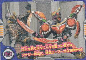 yNo.47 ʃC_[WIE ZA[}[VSAiU[ZzʃC_[WIE RNVJ[hK2