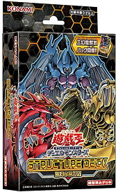 楽天市場 遊戯王 構築済みデッキの通販