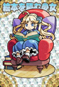 _ۃ`R Eژ^ PR G{ǂޏ (zJ[h) 