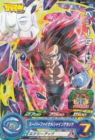楽天市場 最強ジャンプ11月号の通販