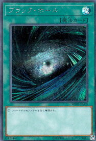 楽天市場 V ジャンプ 1 月 特大 号の通販