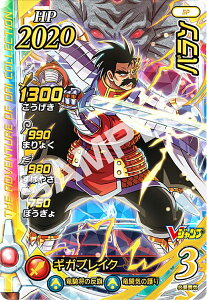 yMKAdlzhSNGXg _C̑` XROSS BLADE o (SP) VWv 8 ґST[rX JpbN