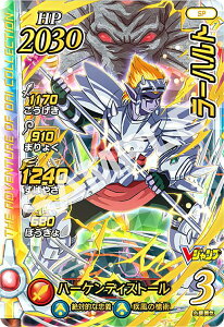 yMKAdlzhSNGXg _C̑` XROSS BLADE [ng (SP) VWv 8 ґST[rX JpbN