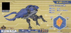 ]ChCh ogJ[hn^[ ZW_1_004PR N[K (N m[}) neBOK